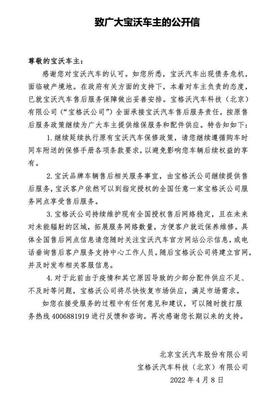 百年德系品牌申请破产清算，汽车行业再掀波澜