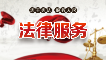 企业破产清算全流程解析 从启动到终结的实务指南