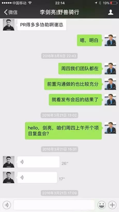 “小蓝倒下了，供应商吞下最后一颗酸橘子” 李刚忏悔背后的诚信困境
